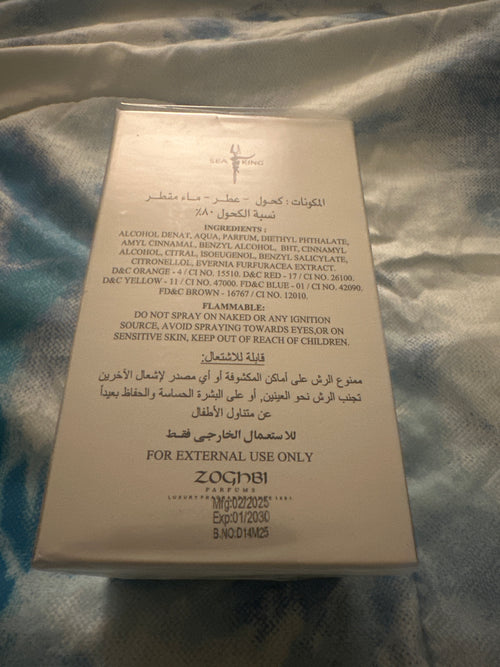 Eau de Parfum